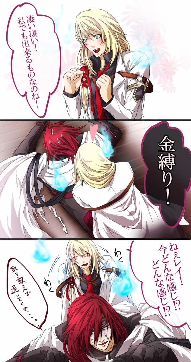 お盆のお楽しみ