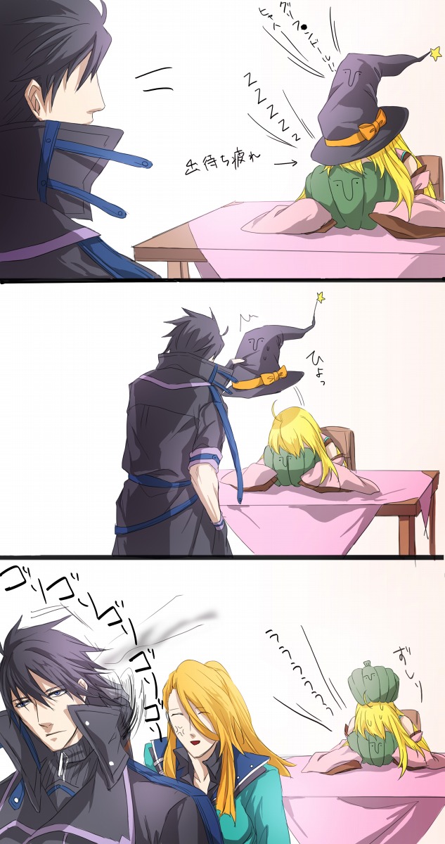 アフターハロウィン