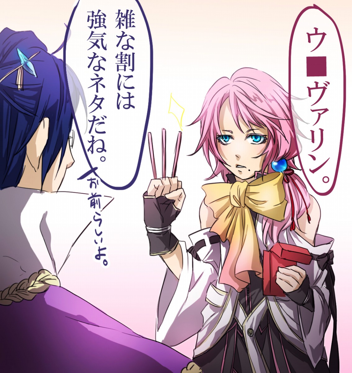 ポッキーゲーム