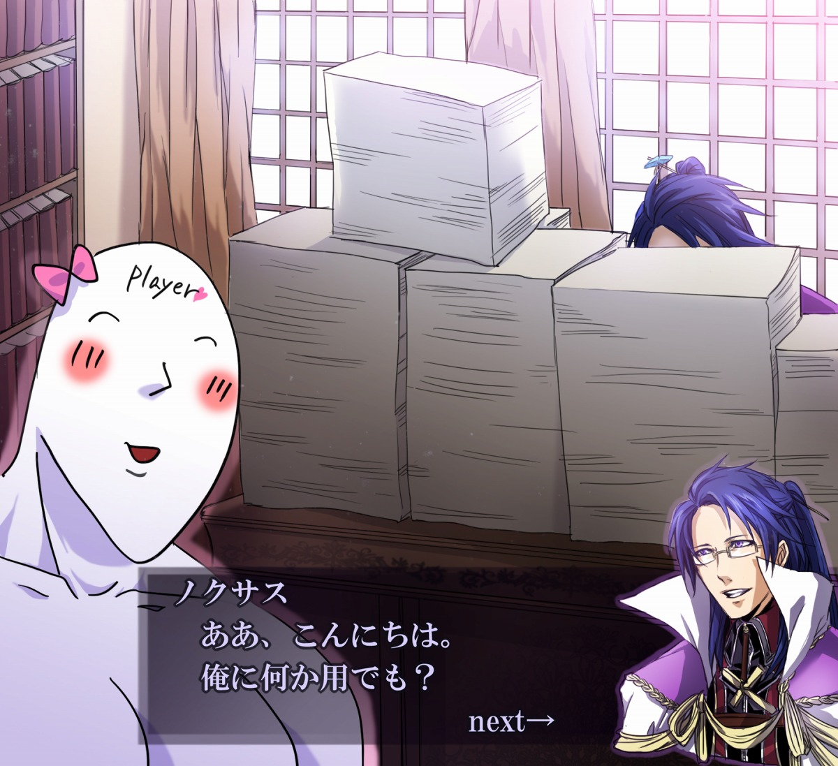 れんあいゲーム落書き