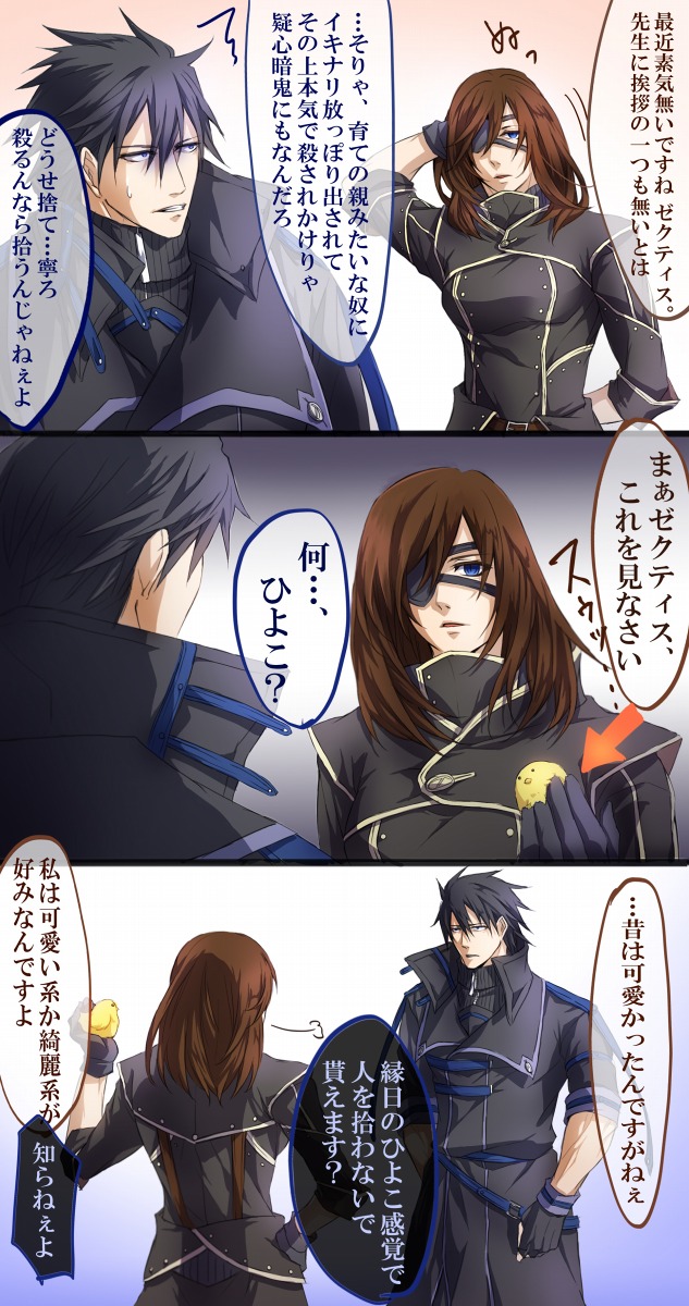 昔はカワイかった