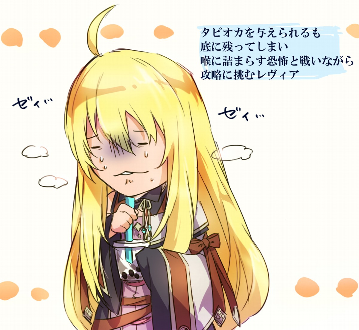 限界レヴィア3枚