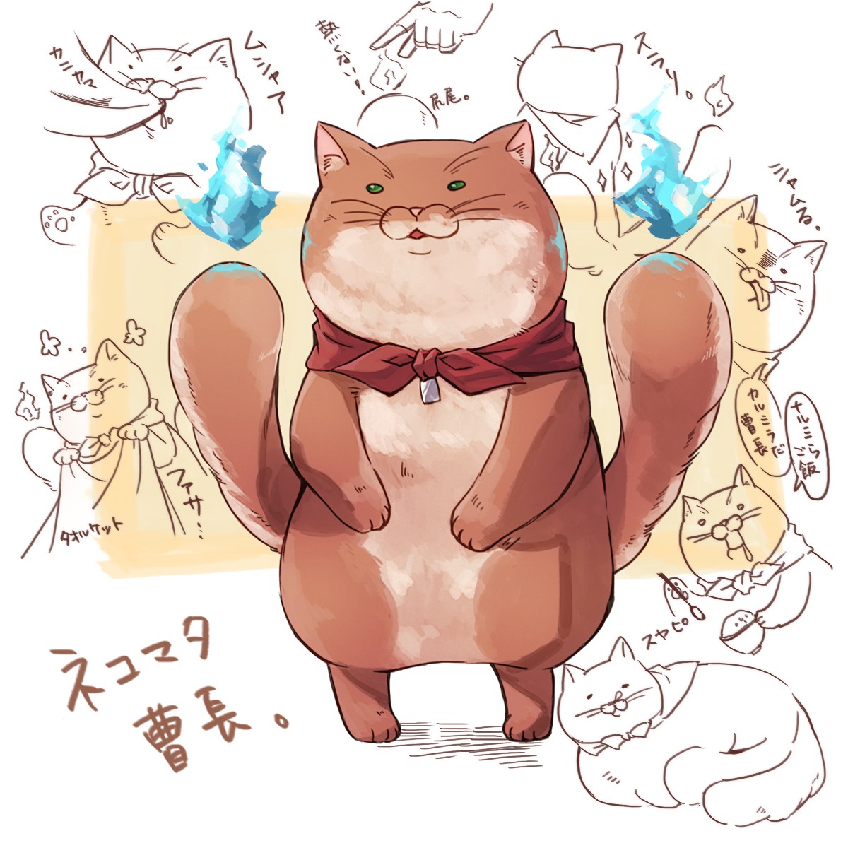 2023月8・9月詰め