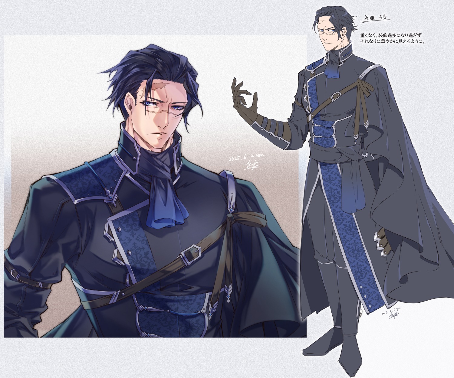 2025年6月・７月